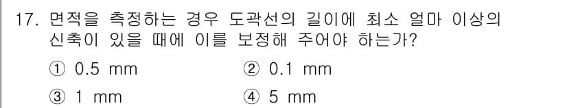 지적기능사 2016년 17번 - 정답과 핵심 포인트를 검수 중인 기출문제