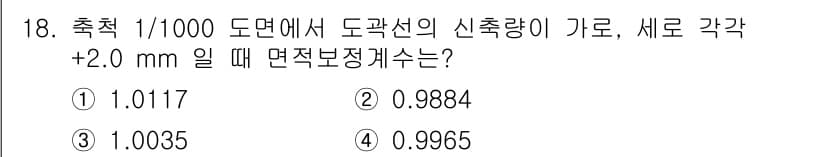 지적기능사 2016년 18번 - 정답과 핵심 포인트를 검수 중인 기출문제