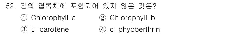 수산양식기사 2018년 52번 - 정답과 핵심 포인트를 검수 중인 기출문제