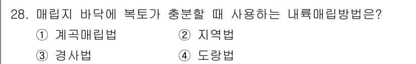 폐기물처리기사 2018년 28번 - 정답과 핵심 포인트를 검수 중인 기출문제