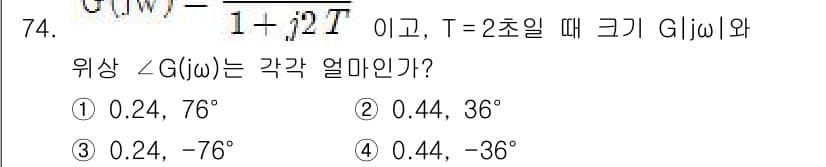 전기공사기사 2018년 74번 - 정답과 핵심 포인트를 검수 중인 기출문제