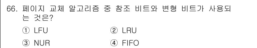 정보처리산업기사 2018년 66번 - 정답과 핵심 포인트를 검수 중인 기출문제