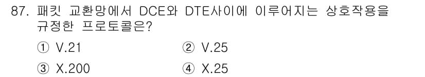 정보처리산업기사 2018년 87번 - 정답과 핵심 포인트를 검수 중인 기출문제