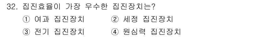 가스기사 2018년 32번 - 정답과 핵심 포인트를 검수 중인 기출문제