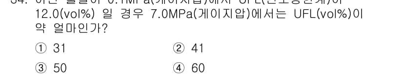 가스기사 2018년 34번 - 정답과 핵심 포인트를 검수 중인 기출문제