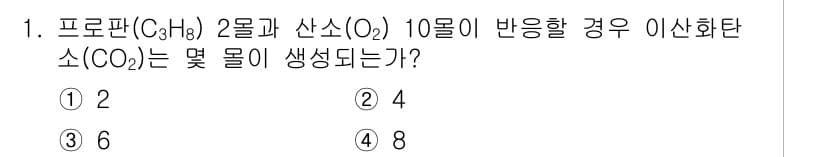 소방시설관리사 2017년 1번 - 정답과 핵심 포인트를 검수 중인 기출문제