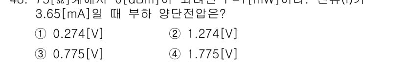 통신설비기능장 2018년 48번 - 정답과 핵심 포인트를 검수 중인 기출문제