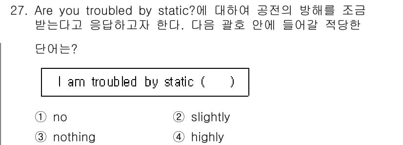 전파전자통신기능사 2015년 27번 - 정답과 핵심 포인트를 검수 중인 기출문제