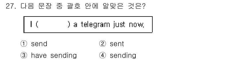 전파전자통신기능사 2016년 27번 - 정답과 핵심 포인트를 검수 중인 기출문제