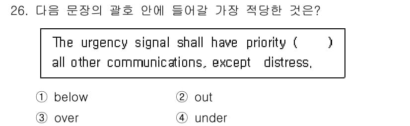 전파전자통신기능사 2017년 26번 - 정답과 핵심 포인트를 검수 중인 기출문제