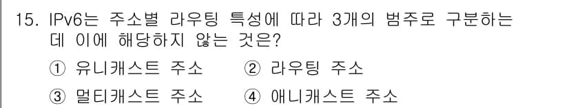 멀티미디어콘텐츠제작전문가 2018년 15번 - 정답과 핵심 포인트를 검수 중인 기출문제