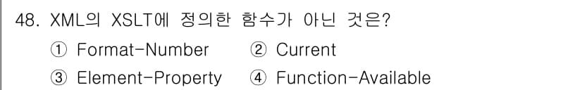 멀티미디어콘텐츠제작전문가 2018년 48번 - 정답과 핵심 포인트를 검수 중인 기출문제