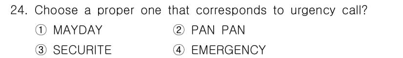 전파전자통신기능사 2018년 24번 - . PAN PAN

PAN PAN은 긴급 상황에서 도움을 요청하지만 생명... 에 관한 핵심 기출문제