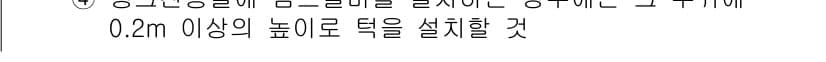 위험물산업기사 2018년 52번 - 정답과 핵심 포인트를 검수 중인 기출문제