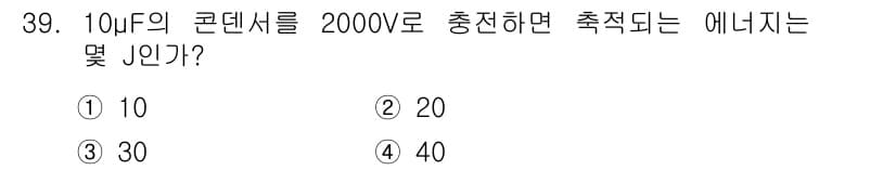 농기계운전기능사 2015년 39번 - 정답과 핵심 포인트를 검수 중인 기출문제
