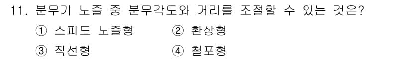 농기계운전기능사 2016년 11번 - 정답과 핵심 포인트를 검수 중인 기출문제
