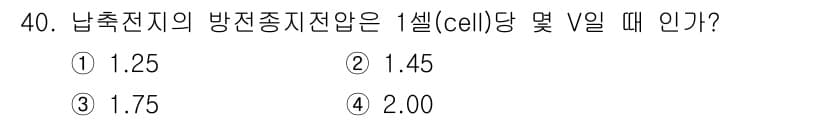 농기계운전기능사 2016년 40번 - 정답과 핵심 포인트를 검수 중인 기출문제