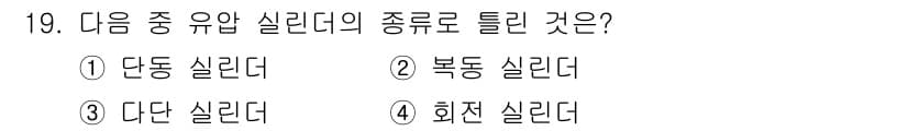 타워크레인운전기능사 2016년 19번 - 정답과 핵심 포인트를 검수 중인 기출문제