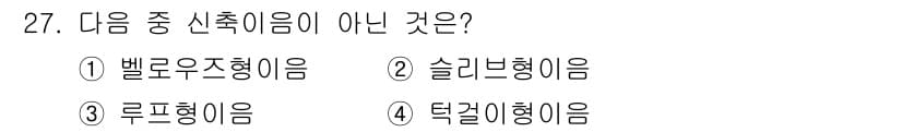 가스산업기사 2018년 27번 - 정답과 핵심 포인트를 검수 중인 기출문제