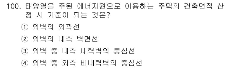 건축기사 2018년 101번 - 먼저 문제의 핵심 조건과 판단 기준을 차례대로 정리해야 합니다. 제시된 ... 에 관한 핵심 기출문제