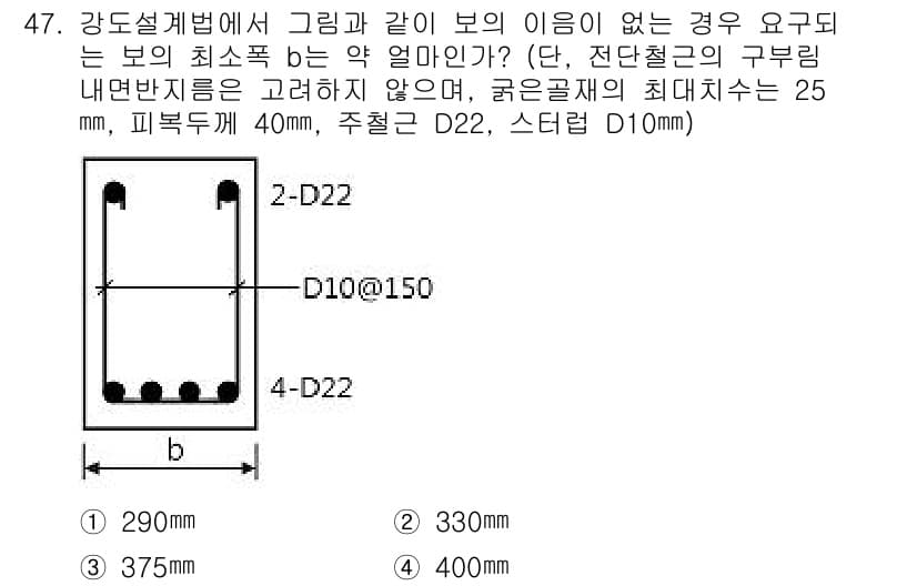 실내건축기사(구) 2018년 48번 - 정답과 핵심 포인트를 검수 중인 기출문제