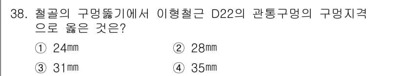실내건축기사 2018년 39번 - 정답과 핵심 포인트를 검수 중인 기출문제