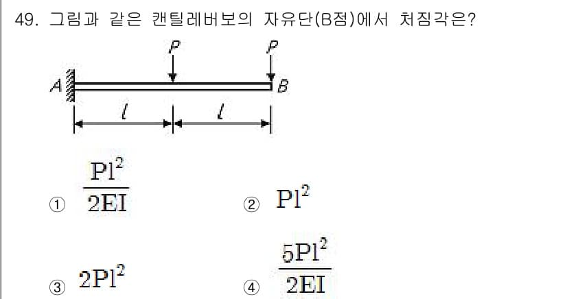 실내건축기사 2018년 50번 - 정답과 핵심 포인트를 검수 중인 기출문제