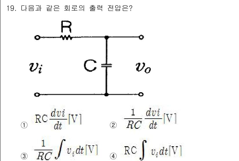 전자산업기사 2018년 19번 - 전압 \( v_o \)는 정전용량 \( C \)에 저장된 전하의 변화율과... 에 관한 핵심 기출문제