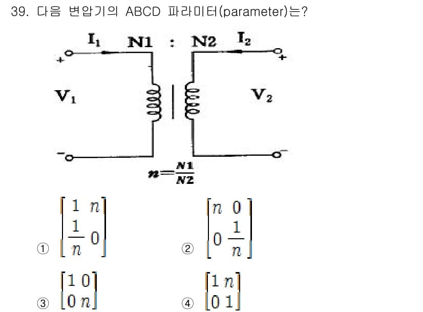 전자산업기사 2018년 39번 - 정답과 핵심 포인트를 검수 중인 기출문제