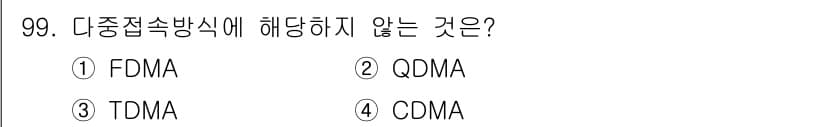 컴퓨터시스템기사(B형) 2018년 99번 - 정답과 핵심 포인트를 검수 중인 기출문제