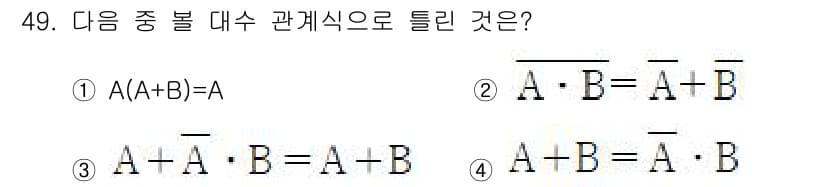 건설안전기사 2018년 49번 - 정답과 핵심 포인트를 검수 중인 기출문제