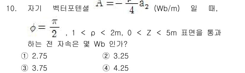 전자기사 2018년 10번 - 정답과 핵심 포인트를 검수 중인 기출문제