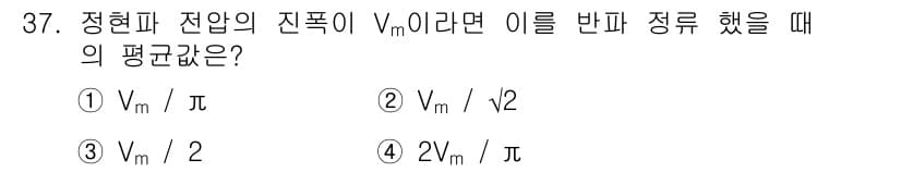전자기사 2018년 37번 - 정답과 핵심 포인트를 검수 중인 기출문제