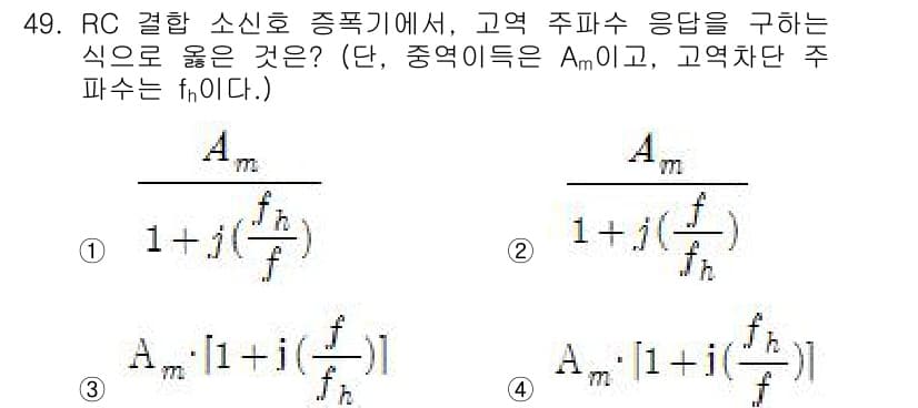 전자기사 2018년 49번 - 정답과 핵심 포인트를 검수 중인 기출문제