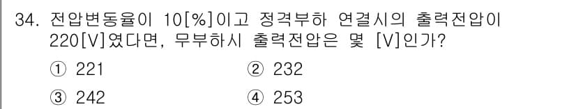 무선설비산업기사 2018년 34번 - 정답과 핵심 포인트를 검수 중인 기출문제