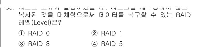 무선설비기사 2018년 89번 - 정답과 핵심 포인트를 검수 중인 기출문제