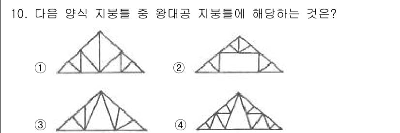 건축설비기사 2018년 10번 - 정답과 핵심 포인트를 검수 중인 기출문제