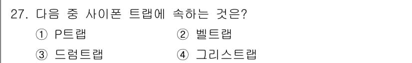 건축설비기사 2018년 27번 - 정답과 핵심 포인트를 검수 중인 기출문제