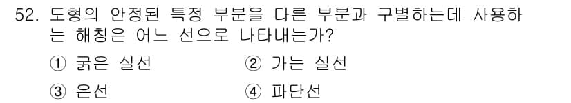배관기능장 2016년 52번 - 정답과 핵심 포인트를 검수 중인 기출문제
