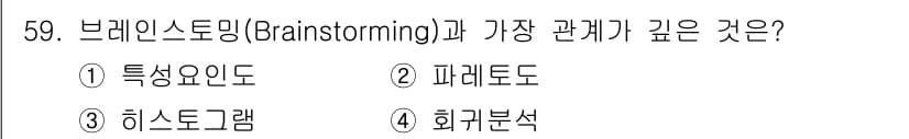 배관기능장 2017년 59번 - . 특징지도  
정답인 이유: 특징지도는 아이디어를 시각적으로 정리하고 ... 에 관한 핵심 기출문제