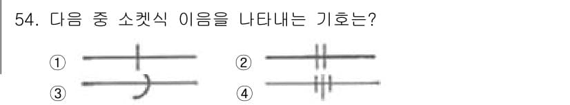 공조냉동기계산업기사 2018년 54번 - 정답과 핵심 포인트를 검수 중인 기출문제