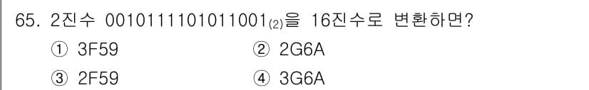 공조냉동기계산업기사 2018년 65번 - 정답과 핵심 포인트를 검수 중인 기출문제