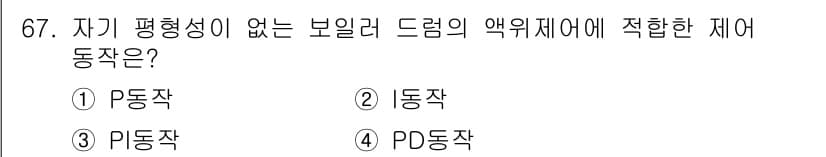 공조냉동기계산업기사 2018년 67번 - 정답과 핵심 포인트를 검수 중인 기출문제