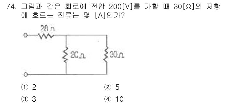 공조냉동기계산업기사 2018년 74번 - 정답과 핵심 포인트를 검수 중인 기출문제