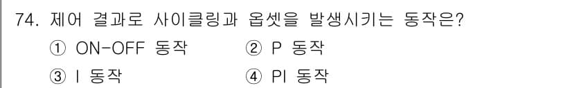 승강기기사 2018년 75번 - 정답과 핵심 포인트를 검수 중인 기출문제