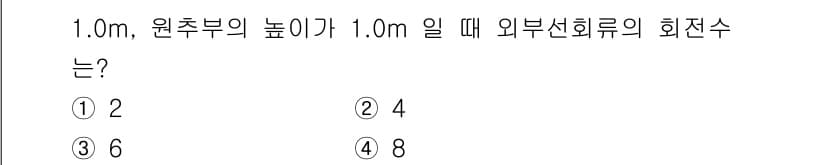 대기환경기사 2018년 55번 - 정답과 핵심 포인트를 검수 중인 기출문제