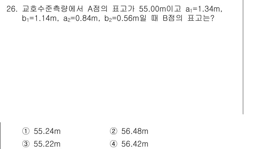 토목기사 2018년 26번 - 정답과 핵심 포인트를 검수 중인 기출문제