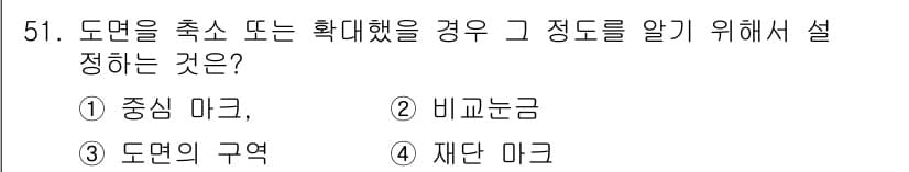 배관기능사 2015년 51번 - 정답과 핵심 포인트를 검수 중인 기출문제