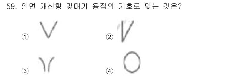 배관기능사 2015년 59번 - 정답과 핵심 포인트를 검수 중인 기출문제