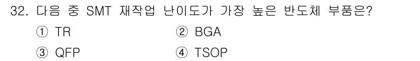 표면실장장비기능사 2015년 32번 - 정답은 2번 BGA입니다. BGA(볼 그리드 배열)는 높은 핀 밀도와 우... 에 관한 핵심 기출문제